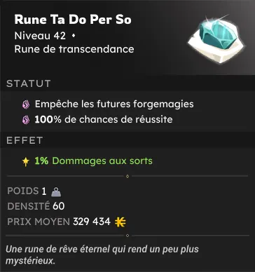 Puits des Songes Infinis dofus